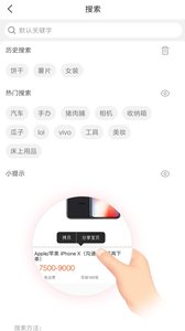 券来啦APP