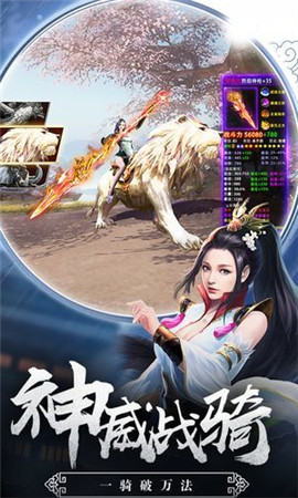 太古元尊游戏