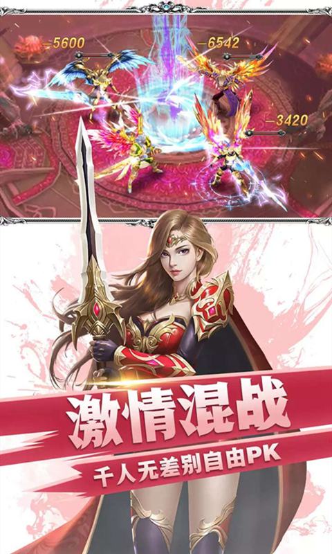 创世纪神游戏