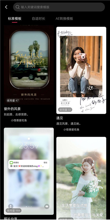 鑫嘉相机APP