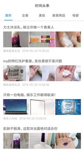 券来啦APP