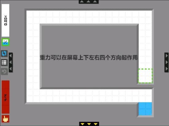 水魔方游戏