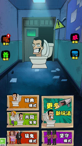 恐怖小姐姐游戏