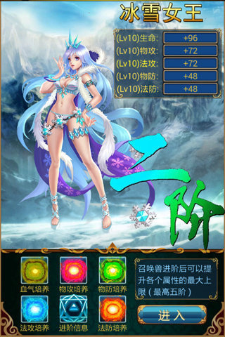 参见女王游戏