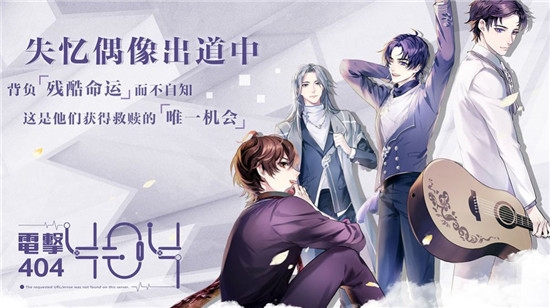 繁星之约游戏