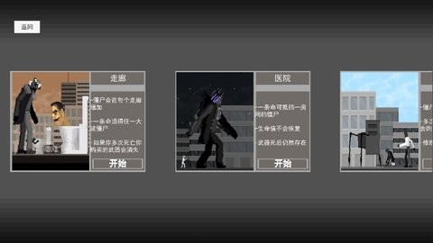 马桶人泰坦进化游戏