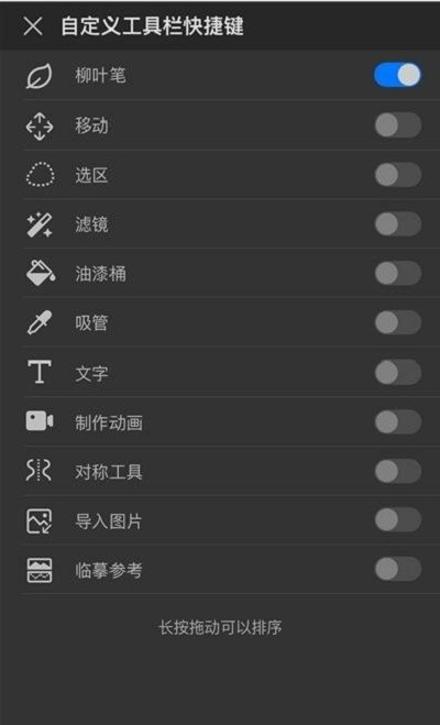 画世界proAPP
