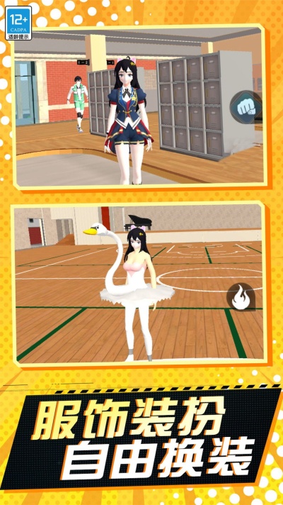 少女历险记(游戏