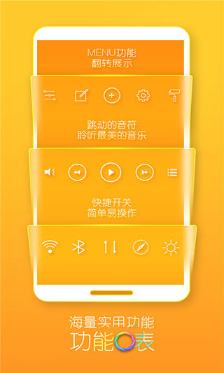 Turbo桌面APP