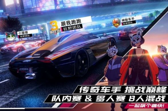 城市漂移竞速模拟赛1.0.0游戏