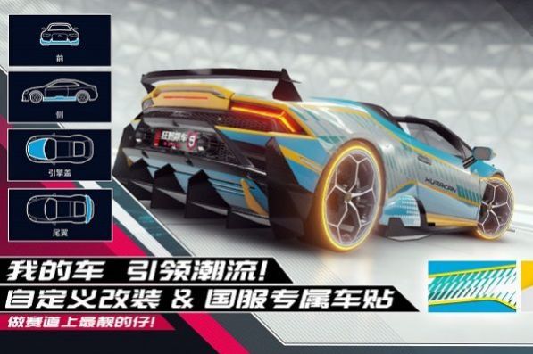 城市漂移竞速模拟赛1.0.0游戏