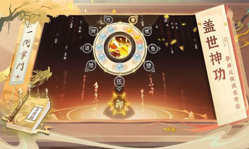 我是小掌门游戏