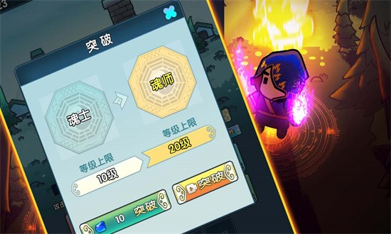 武魂大陆斗罗觉醒游戏