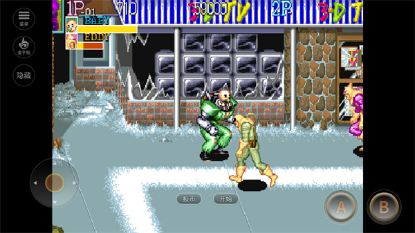 名将街机版游戏