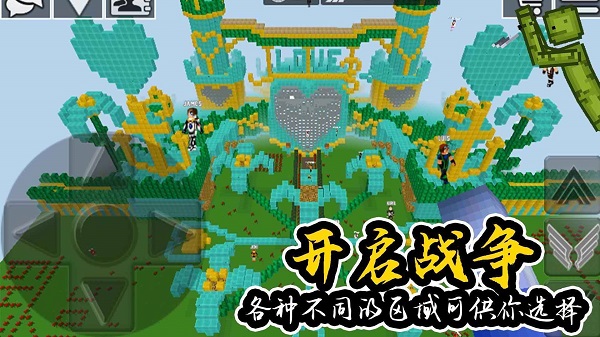 人类世界乐园(游戏)游戏