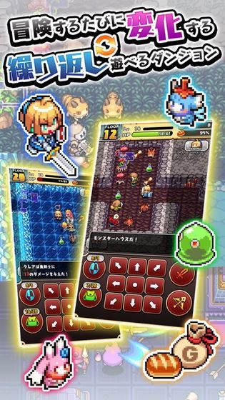 魔女的迷宮DX游戏
