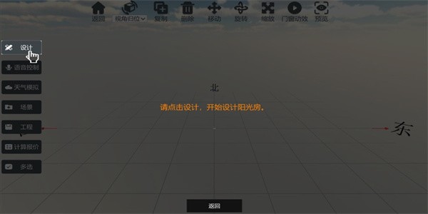 云想画家APP