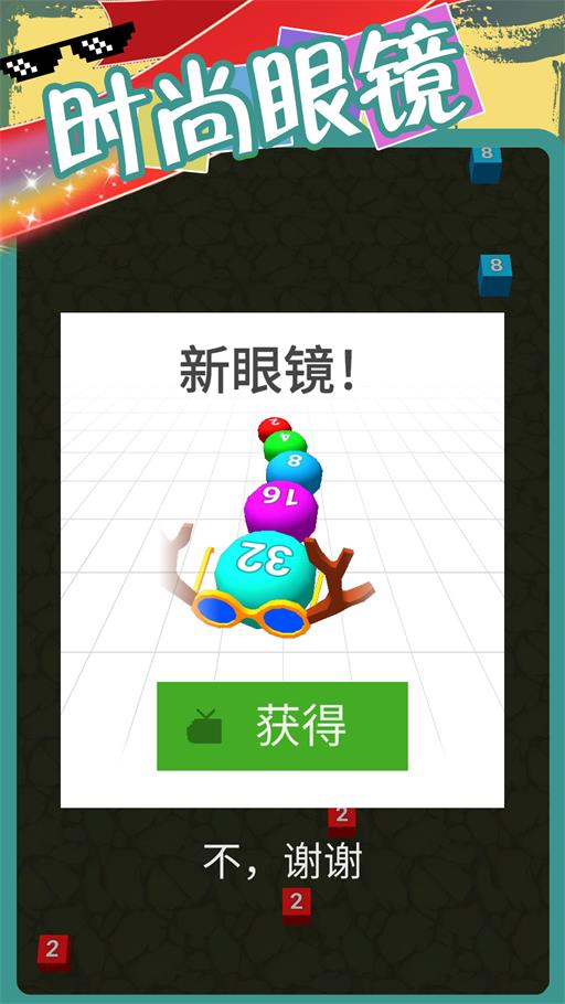超级无敌2游戏