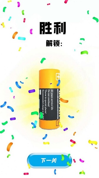 奇怪机器人对决游戏