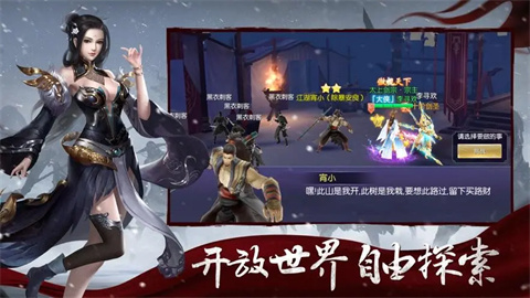 太古诛仙游戏大全