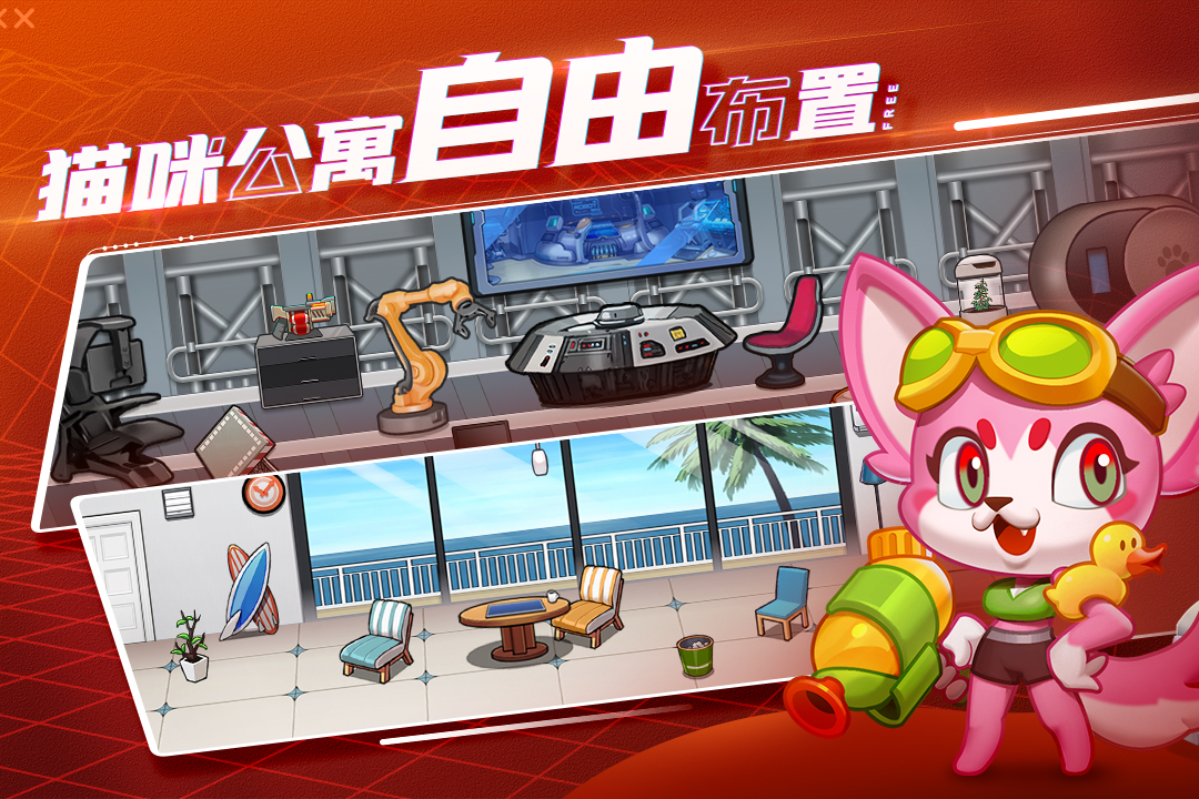猫咪保卫战(游戏