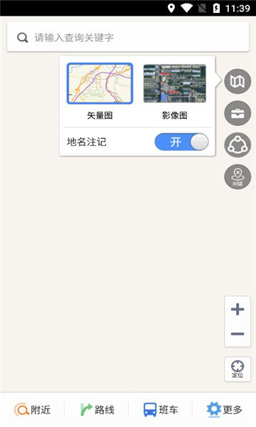 天地图山东卫星地图APP