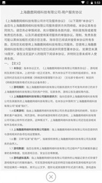 放置群侠录(手游)游戏