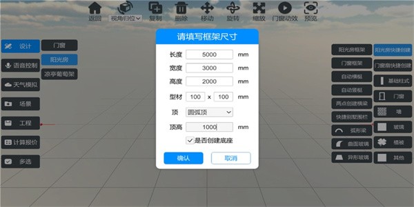 云想画家APP