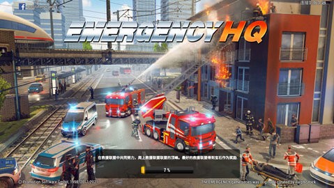 紧急任务HQ游戏