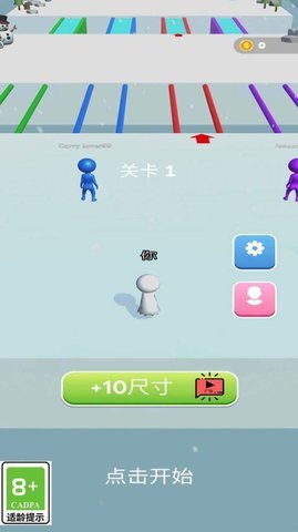 雪地大行动游戏