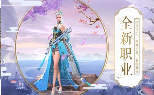 太初仙神录游戏