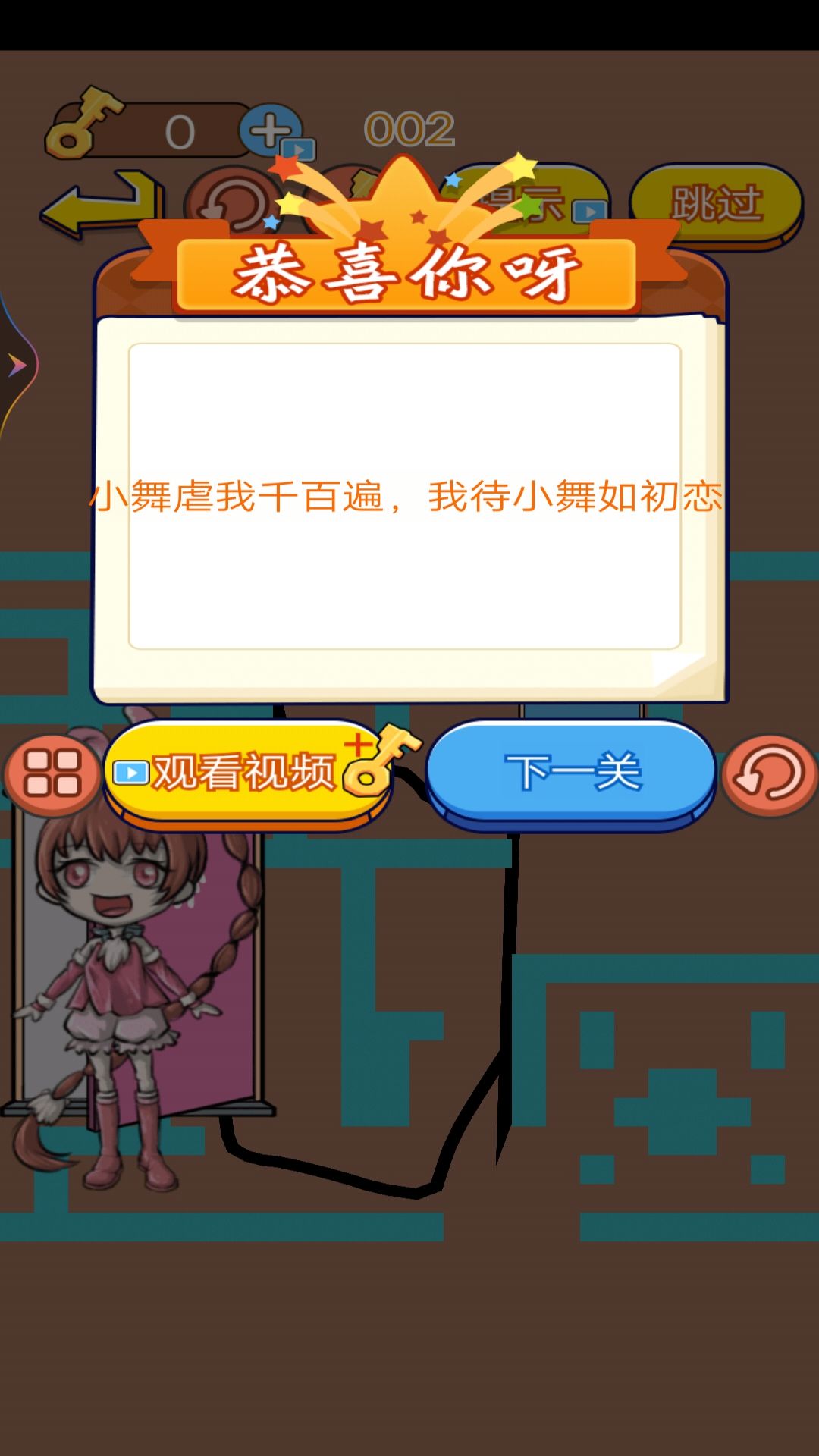 看看哪里不合理游戏