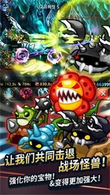 无尽的边界(EndlessFrontier)游戏