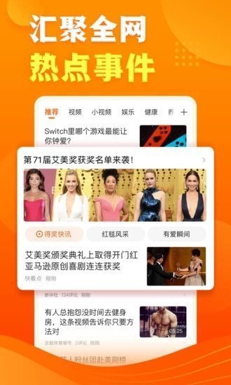 看点有云脚本APP