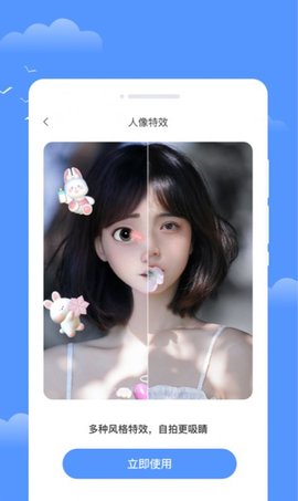 年轮天气预报APP