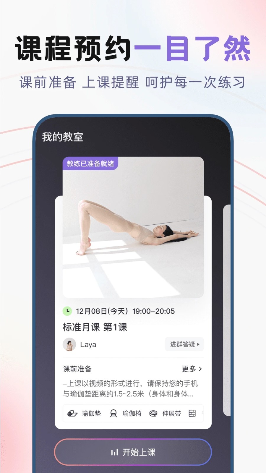 昂迈特APP