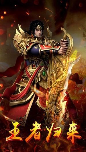 狂暴神器游戏