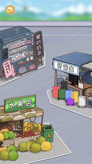 赘婿逆袭记游戏