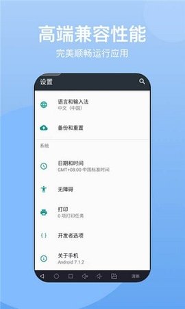 悟空云APP