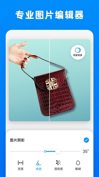 小二抠图相机APP