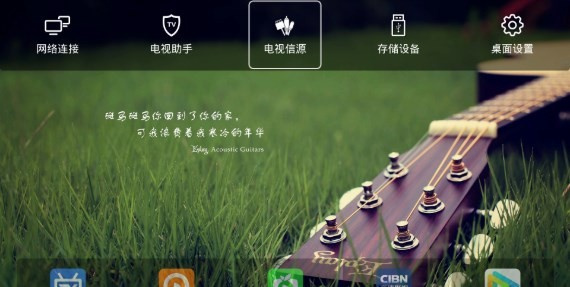 水滴轻桌面APP
