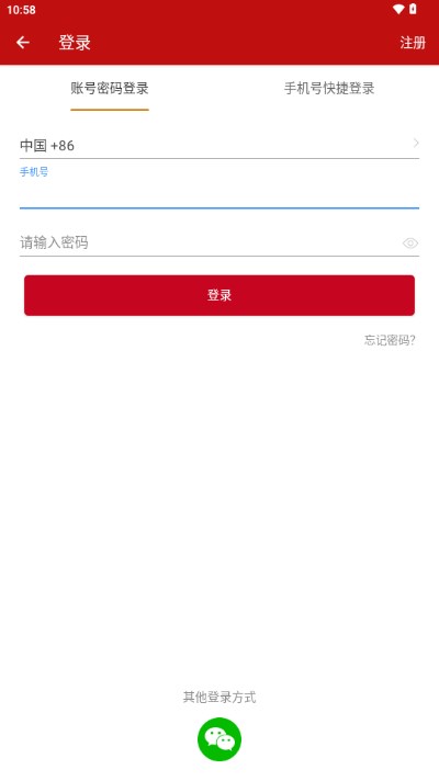 时光优品APP