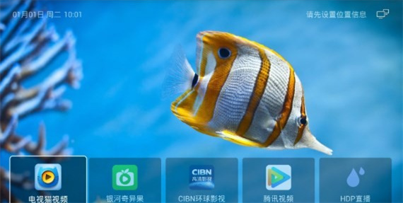 水滴轻桌面APP