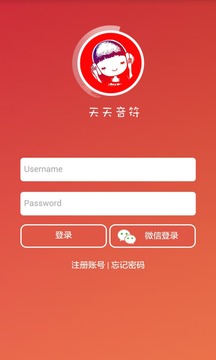 天天音符APP