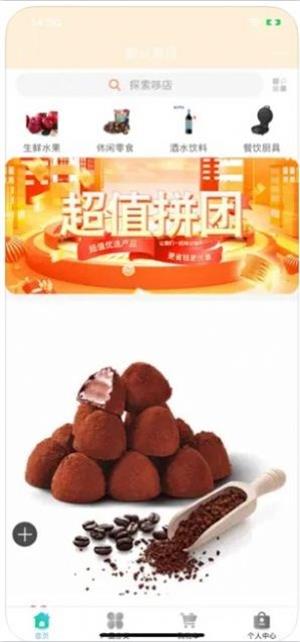 东方红鼎APP