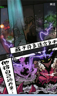 迷宫生存大冒险游戏