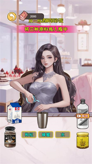 赘婿逆袭记游戏