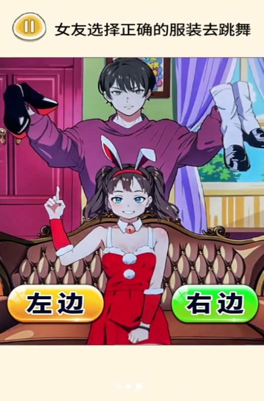 公主穿搭日记游戏