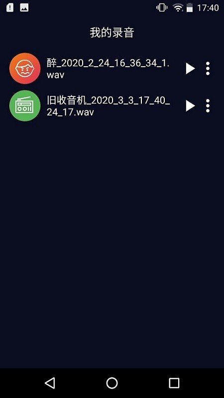 声音秀APP