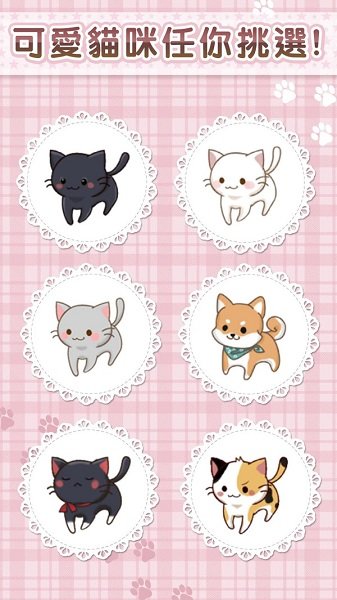 猫咪咖啡厅2游戏